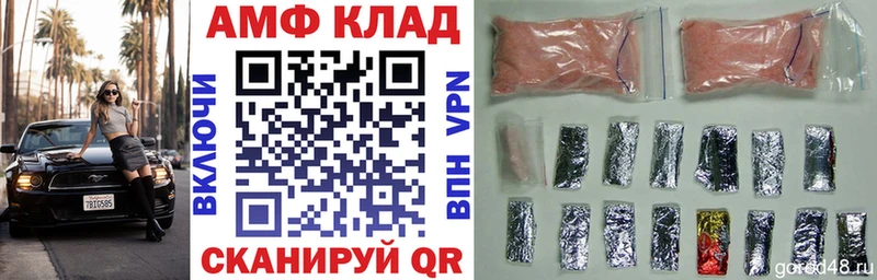 Amphetamine VHQ Вилючинск