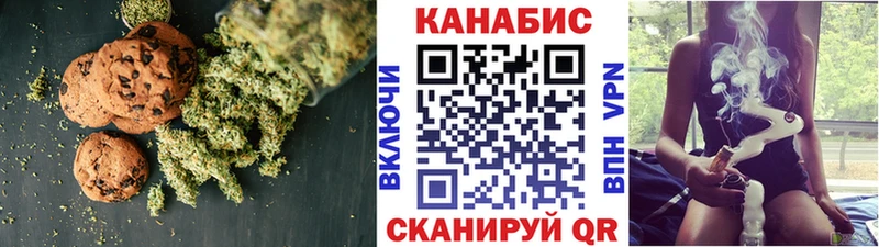 Cannafood марихуана  omg вход  Вилючинск  где продают наркотики 