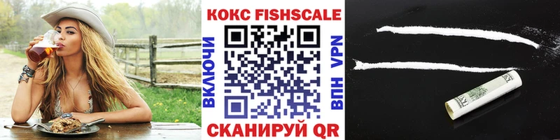 Cocaine VHQ  Вилючинск 