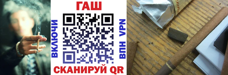 как найти наркотики  Вилючинск  ГАШ убойный 