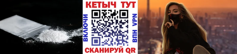 КЕТАМИН ketamine  МЕГА онион  Вилючинск  где найти  