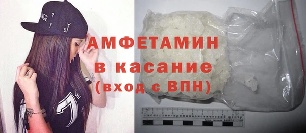 мефедрон Алзамай