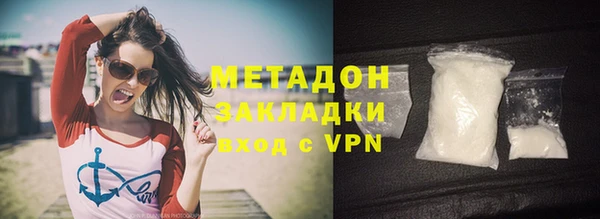 мефедрон Алзамай