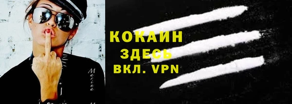 мефедрон Алзамай