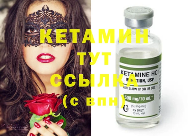 альфа пвп VHQ Абинск