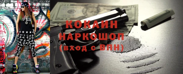 мефедрон Алзамай