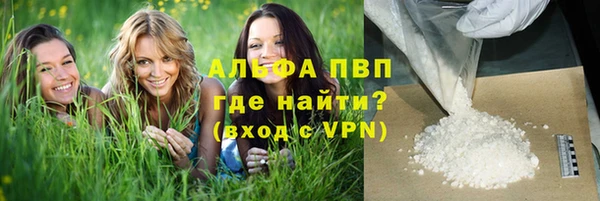 Альфа ПВП Алексеевка