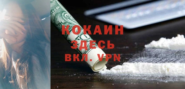 мефедрон Алзамай