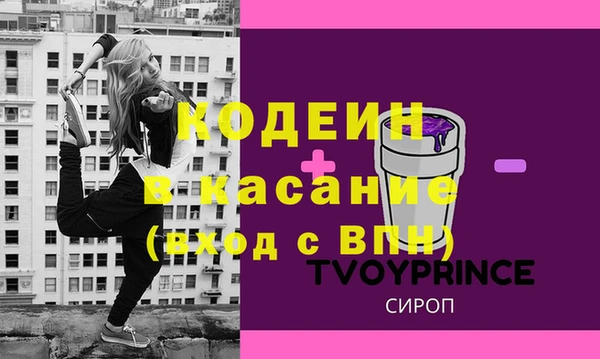Альфа ПВП Алексеевка