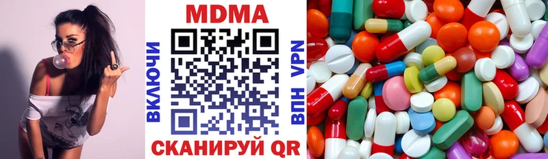 MDMA молли Вилючинск