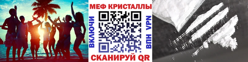 маркетплейс клад  магазин    Вилючинск  МЯУ-МЯУ кристаллы 