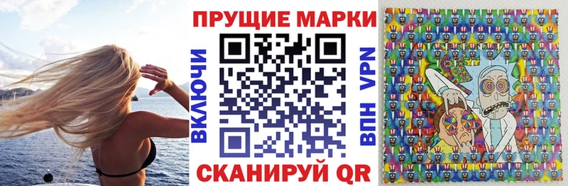 Наркотические марки 1,8мг купить наркотик Вилючинск