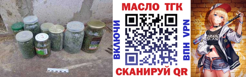 Дистиллят ТГК вейп с тгк  Вилючинск 