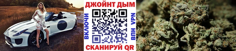 blacksprut зеркало Вилючинск Каннабис индика